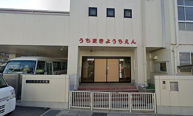 周辺環境-幼稚園・保育園(1000m)内牧幼稚園