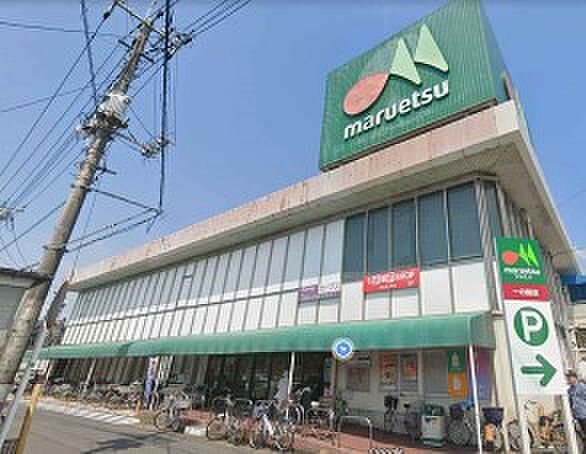 周辺環境-スーパー(600m)マルエツ 一の割店