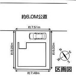埼玉県越谷市大字平方