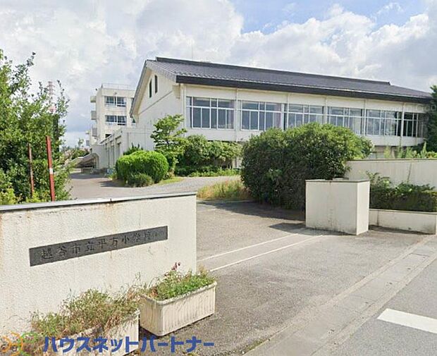 周辺環境-小学校(500m)越谷市立平方小学校