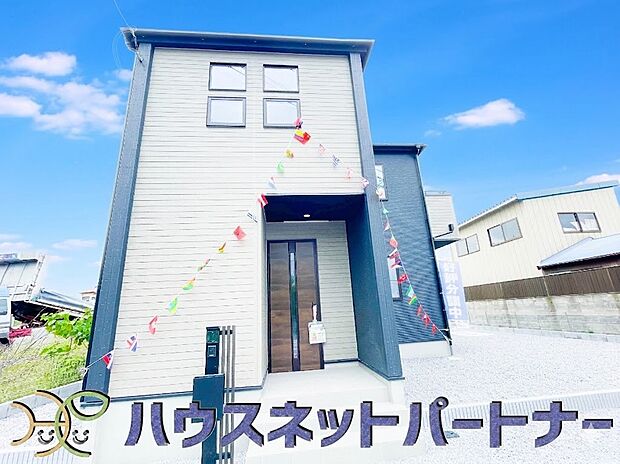 陽当りや通風性など各所に施された工夫で住みやすさを実現。部屋の大きさや周辺環境・街並など、資料には掲載していない情報が現地にはたくさんございます。是非ご確認下さい。