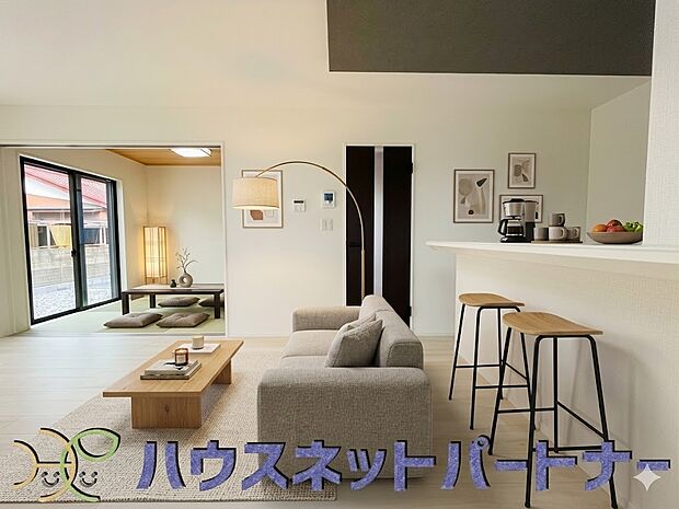 食事スペースと寛げる場所※家具イメージです