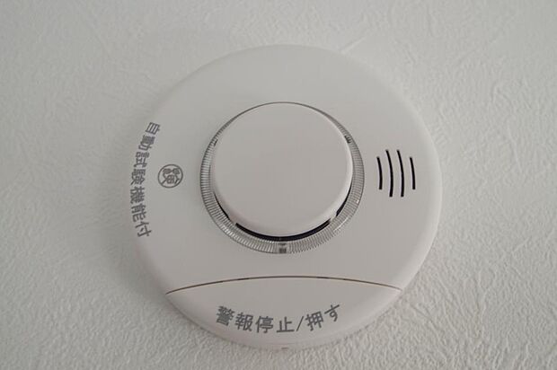 【火災警報器設置】 予期せぬ火事。火災警報器で助かる命があります。火災は決して他人事ではなく、どこの家庭でも起こり得ることです。万が一の時でも、火災警報器が、いち早く火災を知らせてくれます。