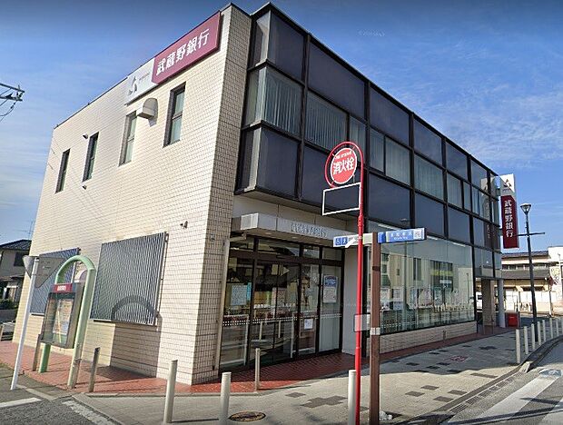 周辺環境-銀行(1300m)武蔵野銀行 庄和支店