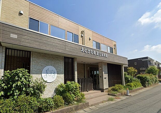 周辺環境-幼稚園・保育園(260m)えどがわ南流山保育園