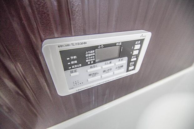 【追い焚き機能付スイッチ】 追い焚きで消費されるガス代(もしくは電気代)と、お湯張りの費用を比較したところ、追い焚きがほぼ半額の値に。家計に優しい機能であることがわかります。