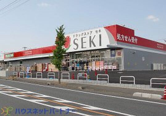 周辺環境-ドラッグストア(400m)ドラッグストアセキ 千間台店