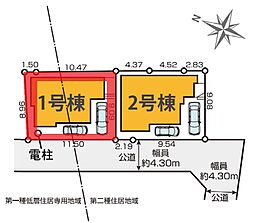 埼玉県さいたま市緑区大字中尾
