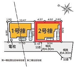 埼玉県さいたま市緑区大字中尾
