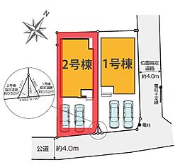埼玉県さいたま市緑区大字大間木