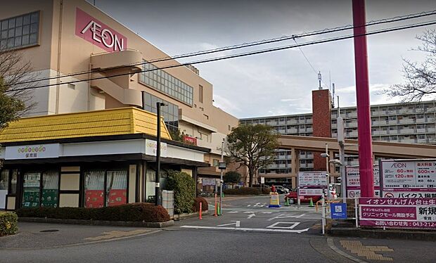 周辺環境-スーパー(550m)イオンスタイル せんげん台