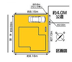 埼玉県越谷市大字大里