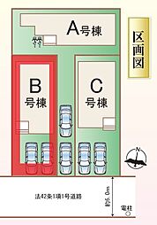 埼玉県春日部市本田町１丁目
