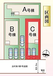 埼玉県春日部市本田町１丁目