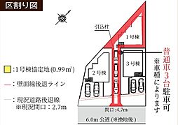 埼玉県越谷市大字大竹