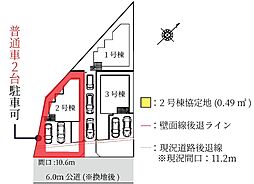 埼玉県越谷市大字大竹