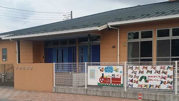 周辺環境-幼稚園・保育園(850m)越谷市立大袋保育所