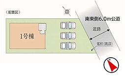埼玉県越谷市大字三野宮