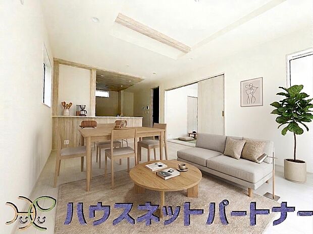 通風・採光に優れ、心地よい光と風が溢れています。 家具はイメージです。