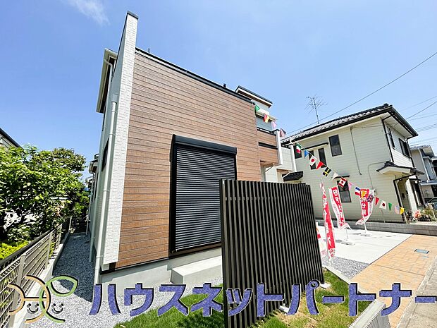 陽当りや通風性など各所に施された工夫で住みやすさを実現。部屋の大きさや周辺環境・街並など、資料には掲載していない情報が現地にはたくさんございます。是非ご確認下さい。