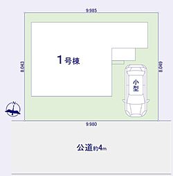 埼玉県越谷市西方１丁目