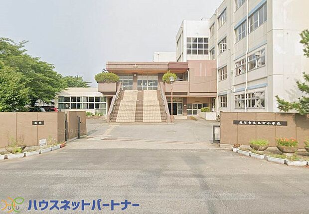 周辺環境-小学校(240m)越谷市立西方小学校