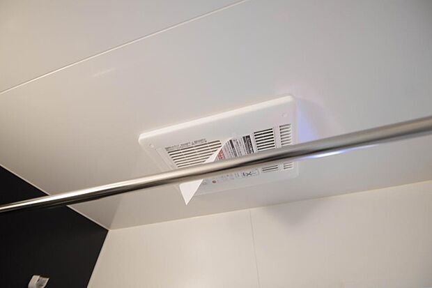 浴室乾燥機があると、梅雨や花粉の時期など、洗濯物を外干しできないときにとても助かりますよね