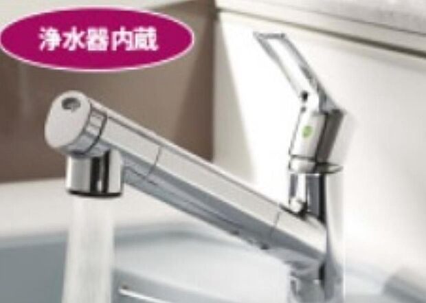 【浄水器一体型混合水栓】 一つの蛇口で「原水（水道水）」「シャワー」「浄水」を切り替えられる、浄水器を内蔵した混合水栓です。浄水は、水栓本体の首部分に付属のカートリッジをセットして使用します。