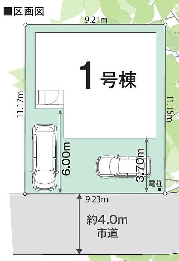 区画図