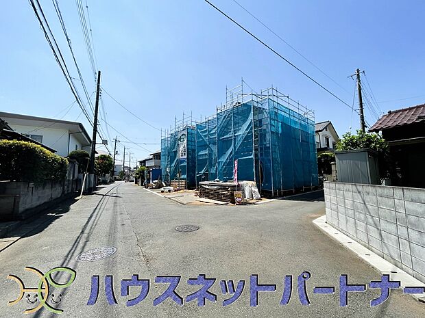 前面道路の日当たりの良い明るいお家。