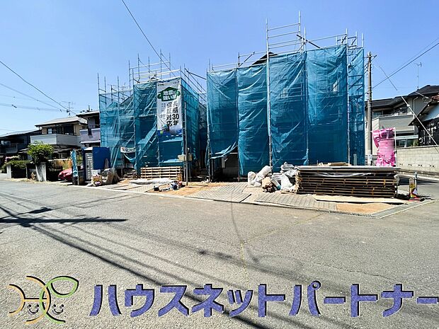 陽当りや通風性など各所に施された工夫で住みやすさを実現。部屋の大きさや周辺環境・街並など、資料には掲載していない情報が現地にはたくさんございます。是非ご確認下さい。