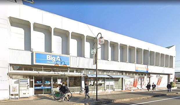 周辺環境-スーパー(600m)ビッグ・エー 流山江戸川台西店