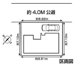 埼玉県越谷市大字大林