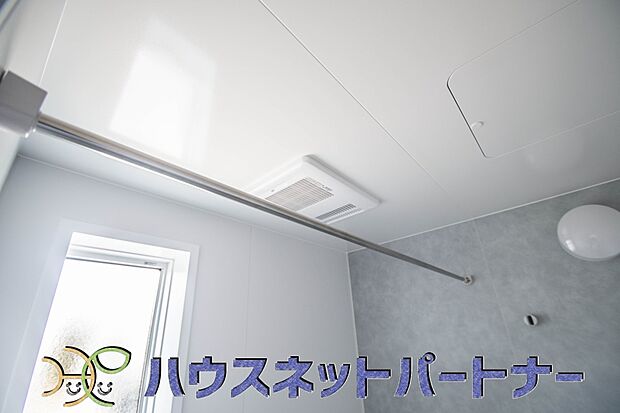 浴室乾燥機。冬場にはヒヤッとしないように暖房機能、梅雨の時期には乾燥等、機能的で清潔感溢れる浴室。快適・清潔な空間で心も体もオフになる時間を楽しむことが可能です。
