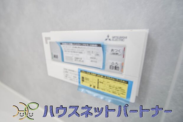 指一本でお風呂のお湯はり。温度調節も任せて下さい。