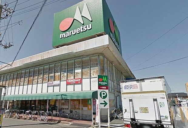 周辺環境-スーパー(170m)マルエツ 一の割店