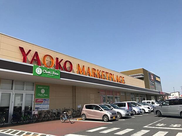 周辺環境-スーパー(683m)おっ母さん食の壱番館　庄和店