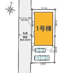 埼玉県三郷市新和２丁目