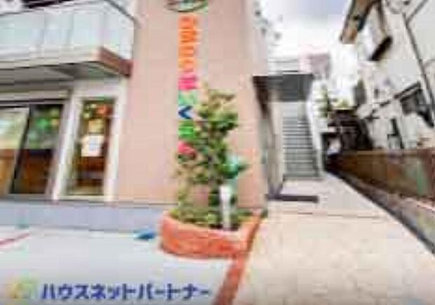 周辺環境-幼稚園・保育園(350m)ひまわり保育園