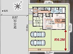 千葉県流山市名都借