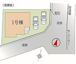 流山市名都借7期 全1棟