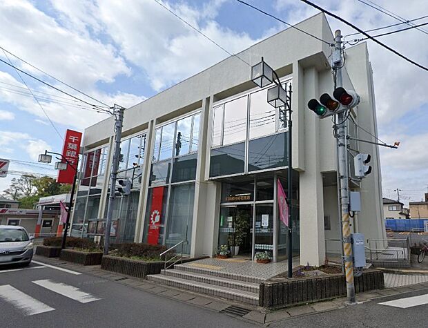 周辺環境-銀行(500m)千葉銀行 初石支店