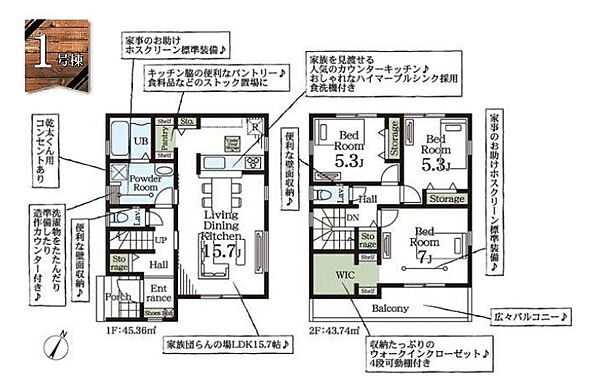 間取り：311002369466