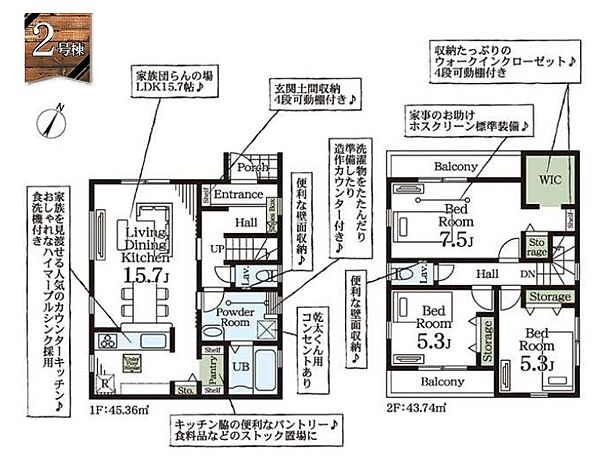 間取り：311002369467