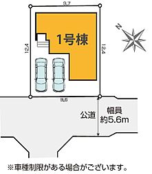 埼玉県北葛飾郡松伏町大字松伏
