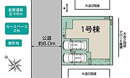 埼玉県越谷市大字袋山