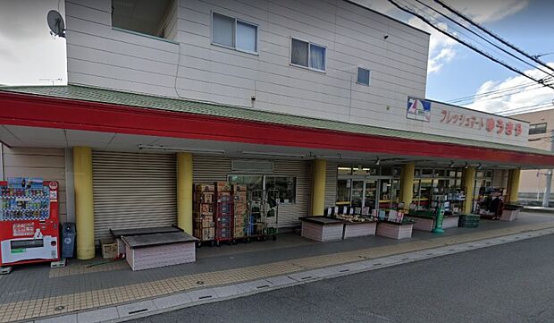 周辺環境-スーパー(290m)フレッシュマートゆうきや