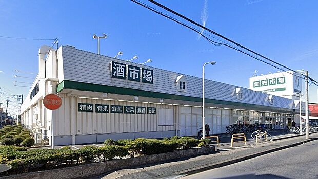 周辺環境-スーパー(800m)ジャパンミート卸売市場 流山店
