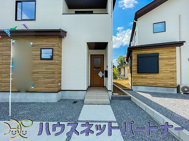 玄関の扉を開けるとそこは家族の待つお家。笑い声が聞こえてきそう。