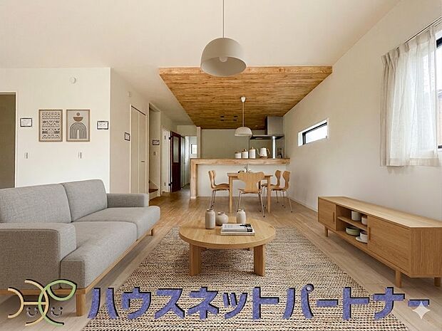 通風・採光に優れ、心地よい光と風が溢れています。家具はイメージです。